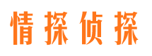 永昌调查事务所